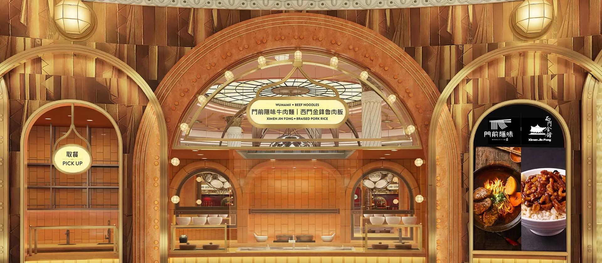 Wumamii Beef Noodles