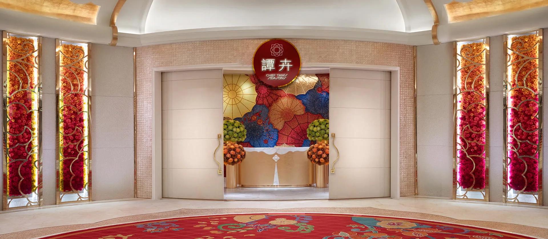 Chef Tam’s Seasons