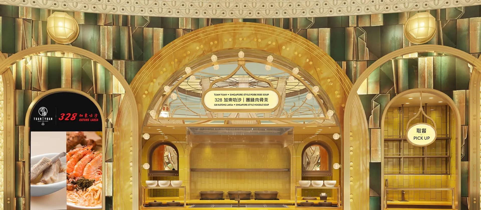 Tuan Yuan・Singapore-style Pork Ribs Soup